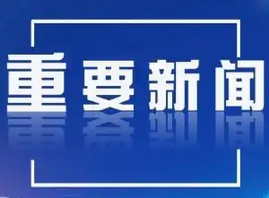 波音客机飞行中机翼神秘脱落，奇迹安全返航