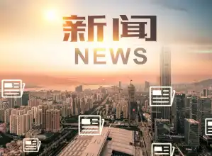 特朗普宣布停火！哈马斯确认协议达成，加沙战争真的结束？