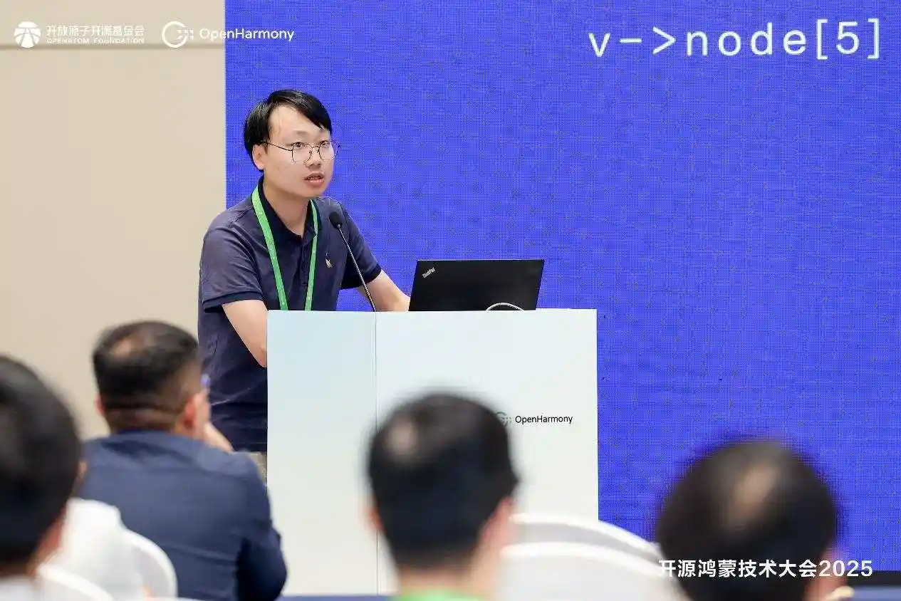 开源鸿蒙2025:生态共创巅峰论道,应用创新点燃未来