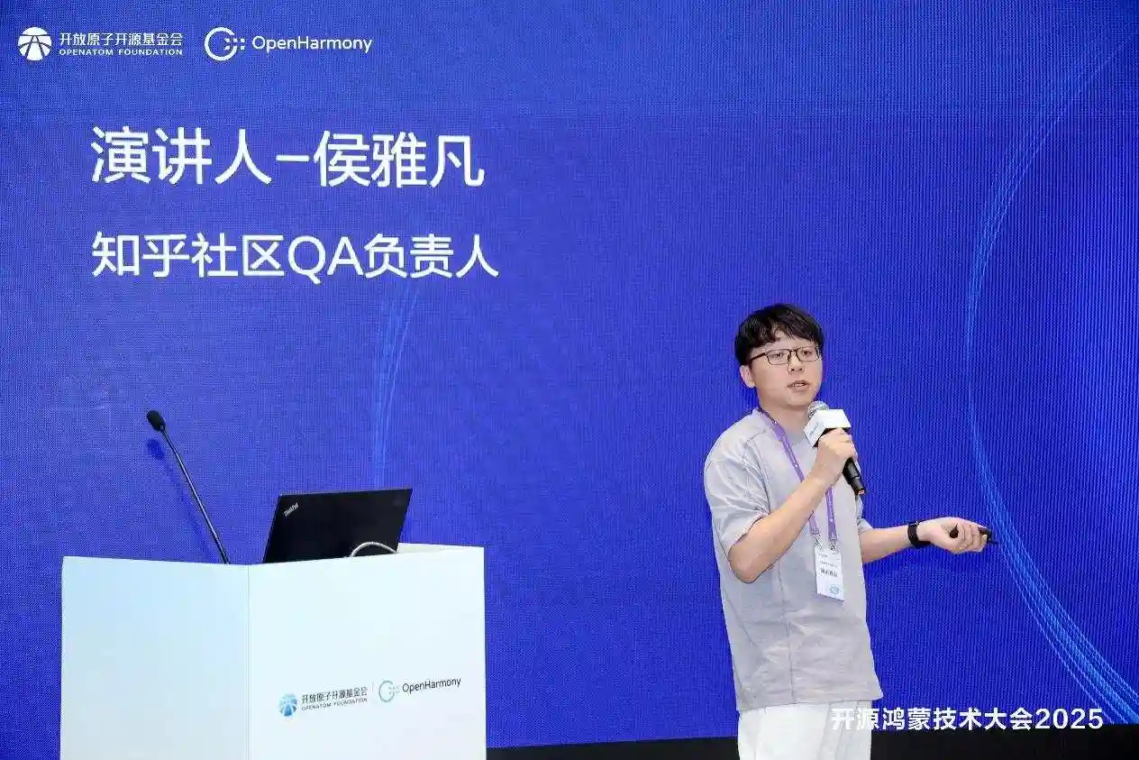 开源鸿蒙2025:生态共创巅峰论道,应用创新点燃未来