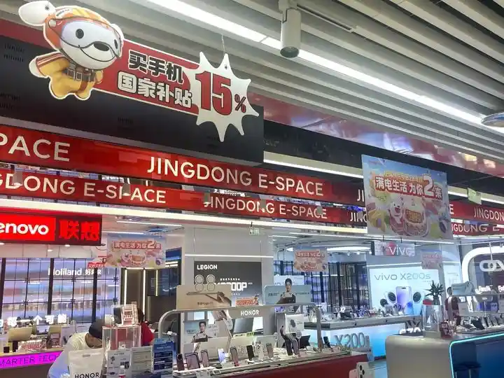 国补狂飙3000亿：点燃消费新引擎，谁将抢占先机？