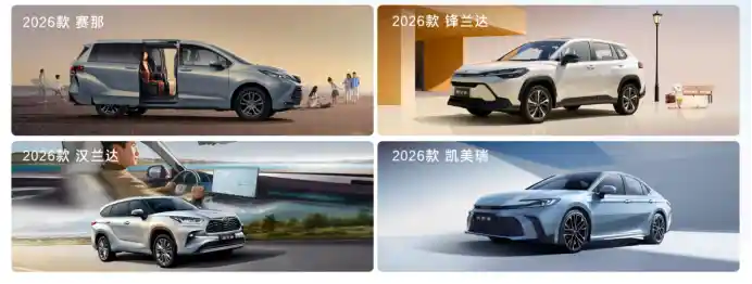 广汽双轮驱动：自主突围与合资稳行并进