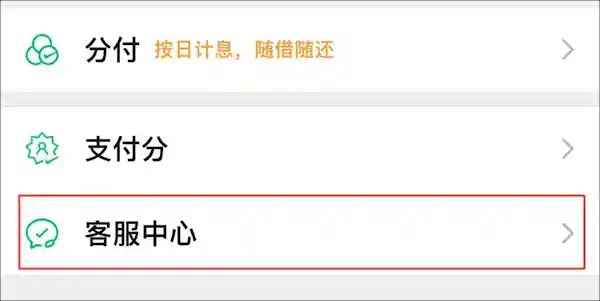 微信钱包安全锁升级攻略：一招解锁极致防护，支付更安心