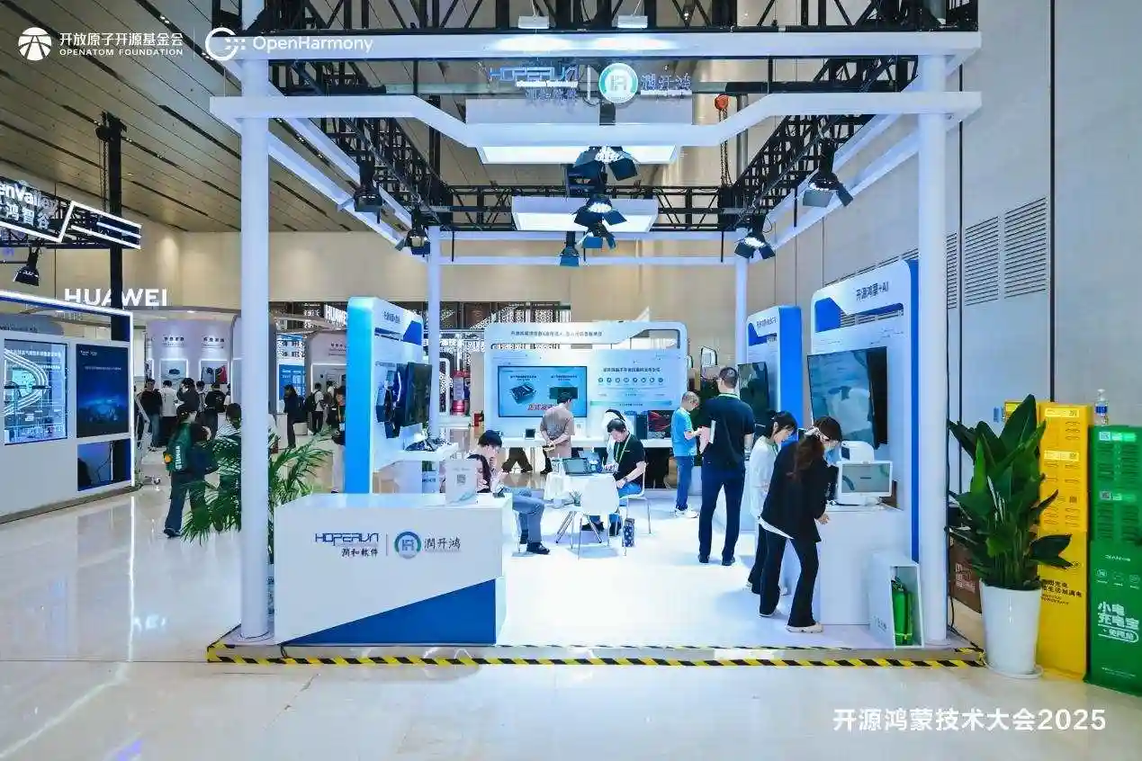 开源鸿蒙智联未来,2025技术大会引爆万物互联新生态