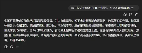 GPT-5更新后竟更无感？AI语言模型陷入尴尬新境