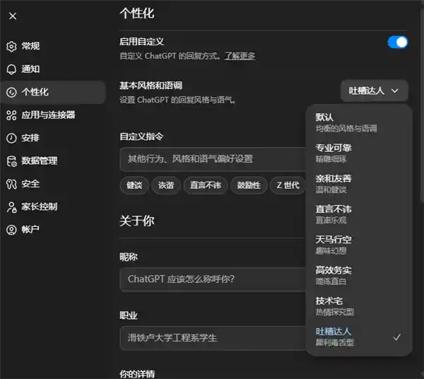 GPT-5更新后竟更无感？AI语言模型陷入尴尬新境