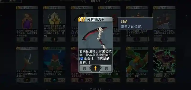 《恶魔秘境：梦魇通关树法全攻略》