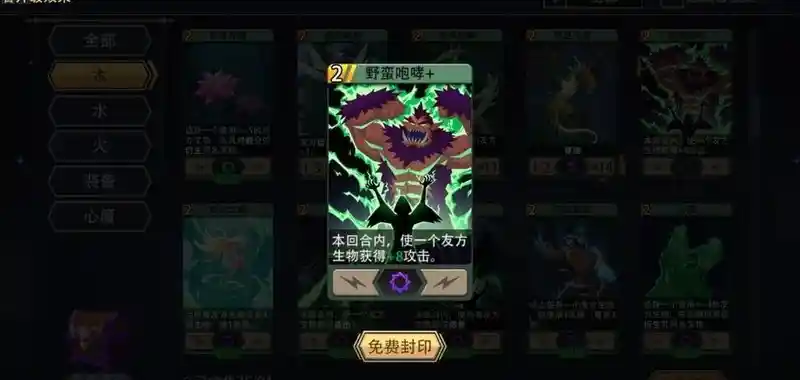 《恶魔秘境：梦魇通关树法全攻略》