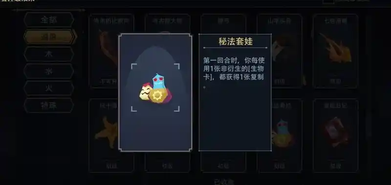 《恶魔秘境：梦魇通关树法全攻略》