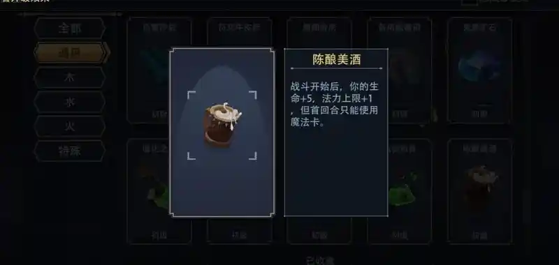 《恶魔秘境：梦魇通关树法全攻略》