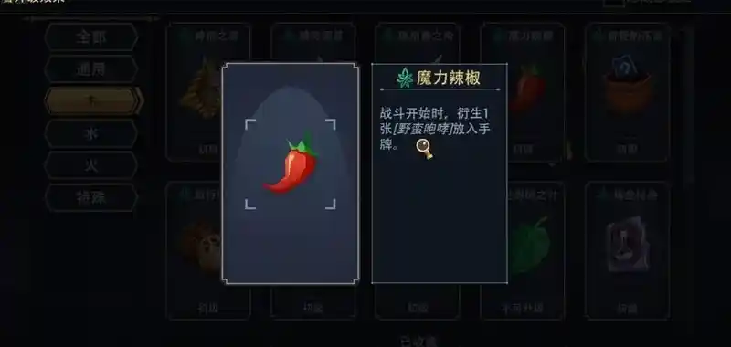 《恶魔秘境：梦魇通关树法全攻略》