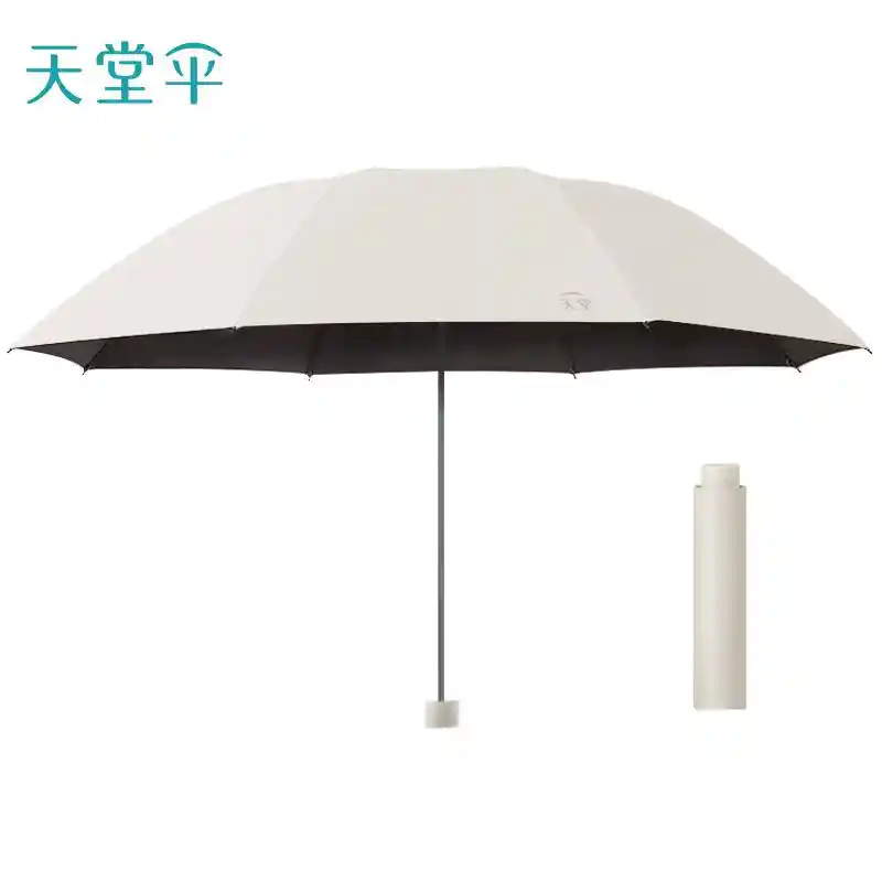 天堂伞五折来袭：晴雨两用防晒新革命