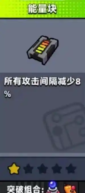 《弹壳特攻队：蓝龙群来袭，全新战术攻略全解析》