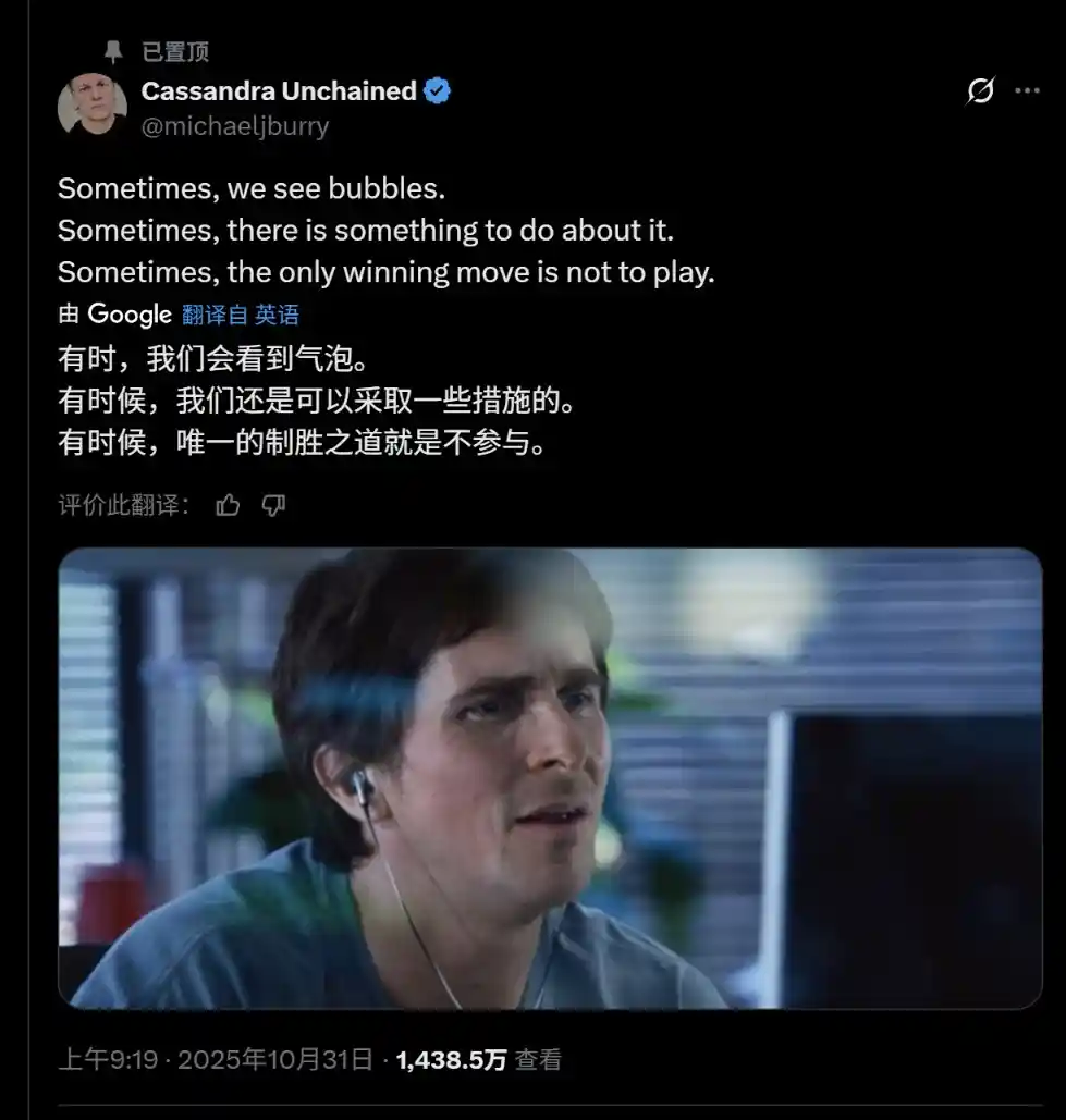 大空头豪赌八成身家再袭英伟达 AI风暴下谁主沉浮?