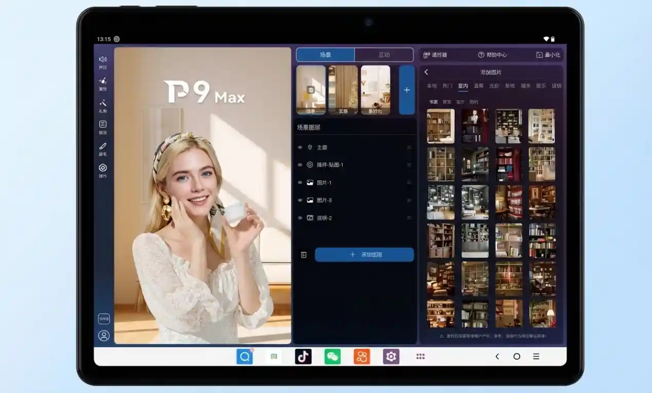 秒级觉醒！易思态P9 MAX架构首曝：AI响应快过人类眨眼，重新定义实时智能边界