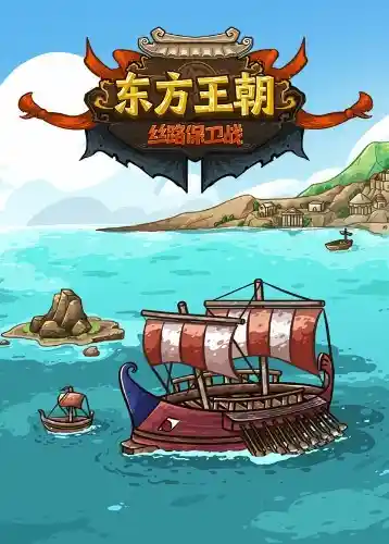 十大必玩中世纪游戏:穿越时空的史诗冒险榜单