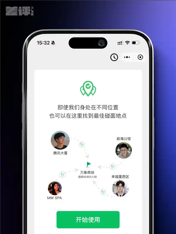腾讯为何放弃这款潜力爆款小程序？