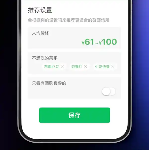 腾讯为何放弃这款潜力爆款小程序？