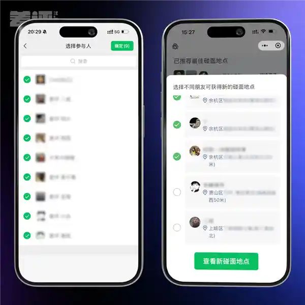 腾讯为何放弃这款潜力爆款小程序？