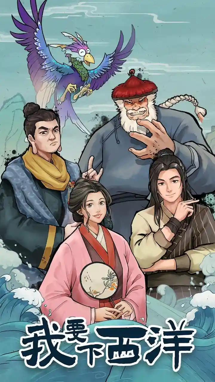 十大经典航海游戏推荐：探索海洋的奇妙冒险之旅