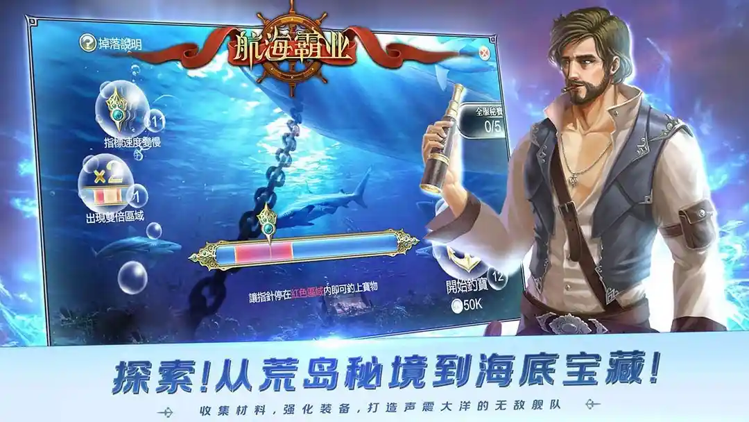 十大经典航海游戏推荐:探索海洋的奇妙冒险之旅