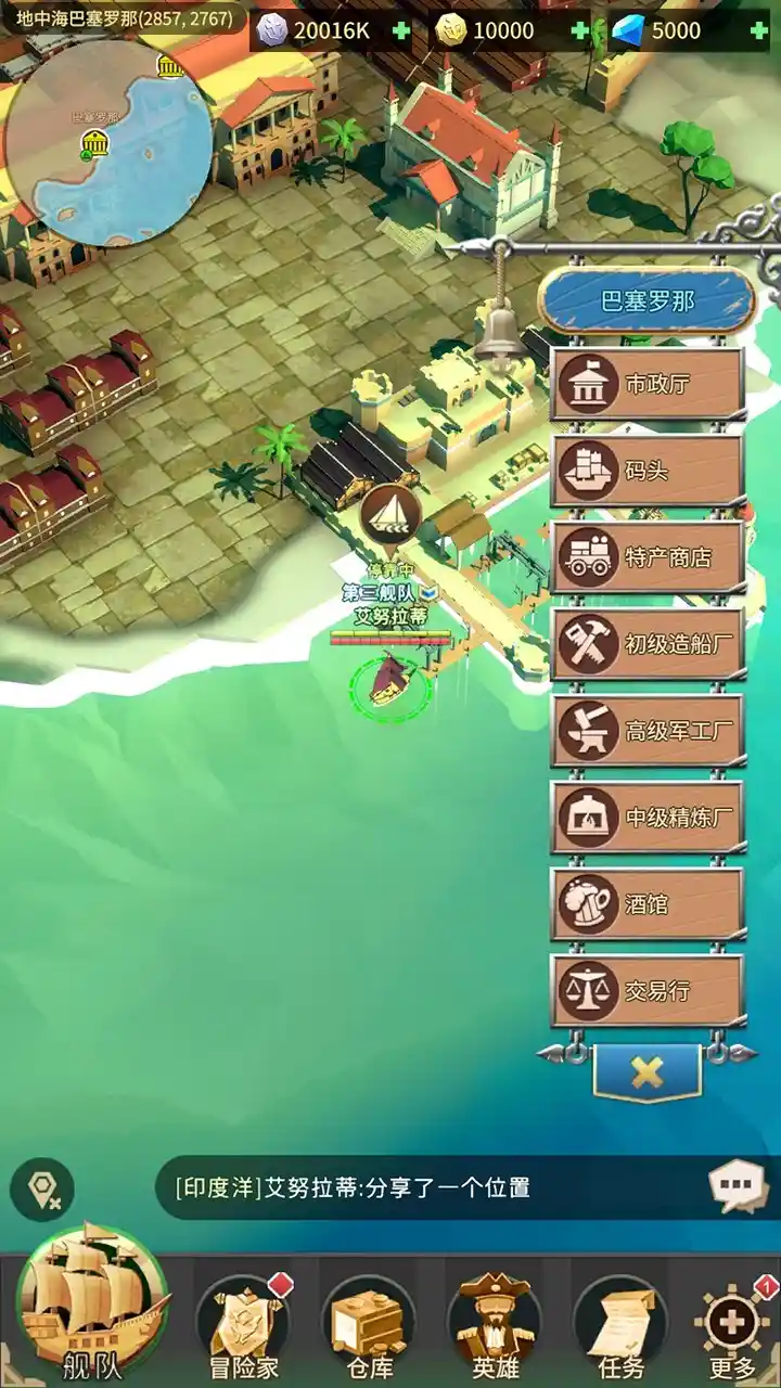 十大经典航海游戏推荐:探索海洋的奇妙冒险之旅