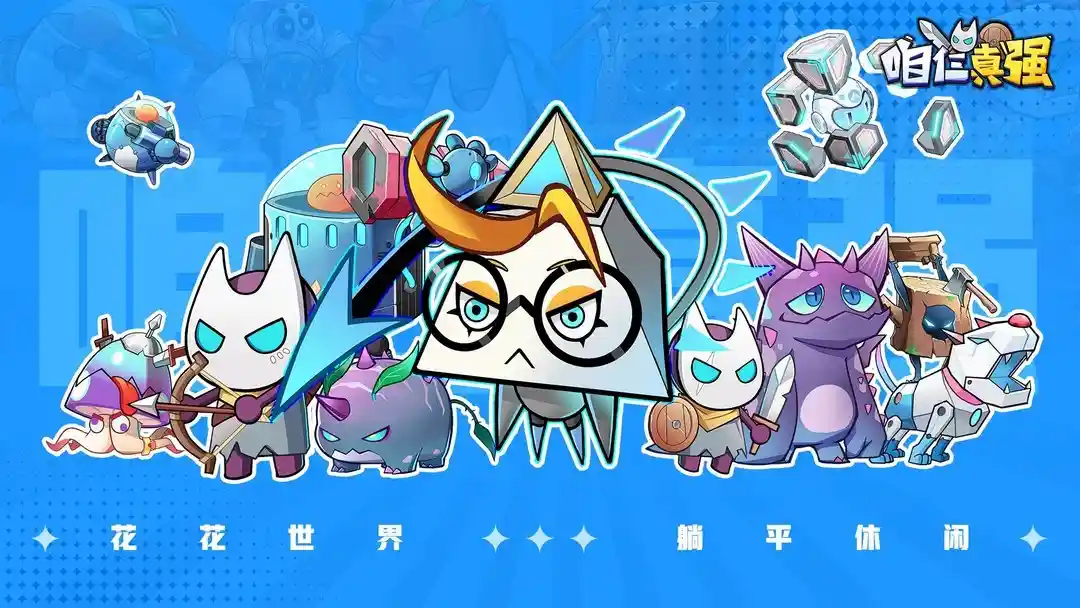 解压新玩法！这些单机游戏让你玩到停不下来