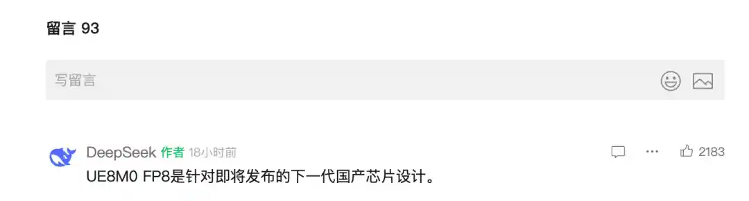深度求索发布DeepSeek-V3.1，UE8M0 FP8技术引领推理效率新突破
