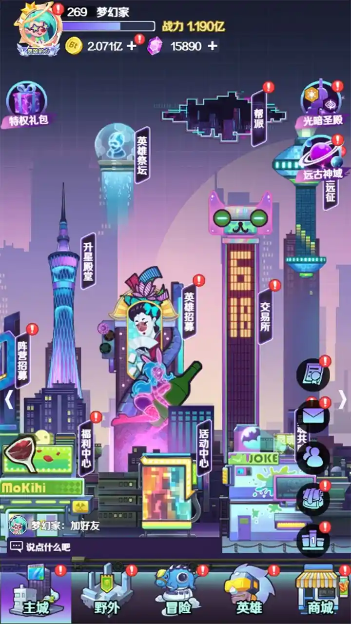 赛博朋克风暴来袭！2024最燃十大单机神作震撼揭晓