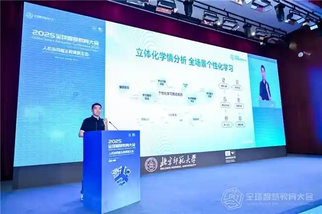 AI赋能智慧校园，小猿学练机引领教育新生态——2025全球智慧教育大会亮点抢先看
