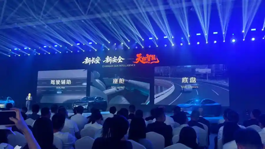 2030年目标400万辆，长安汽车智能化布局暗藏哪些新棋局？