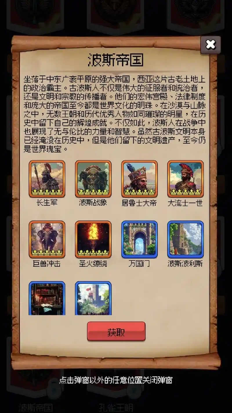 科技制霸：微氪玩家的战术与科技逆袭之路