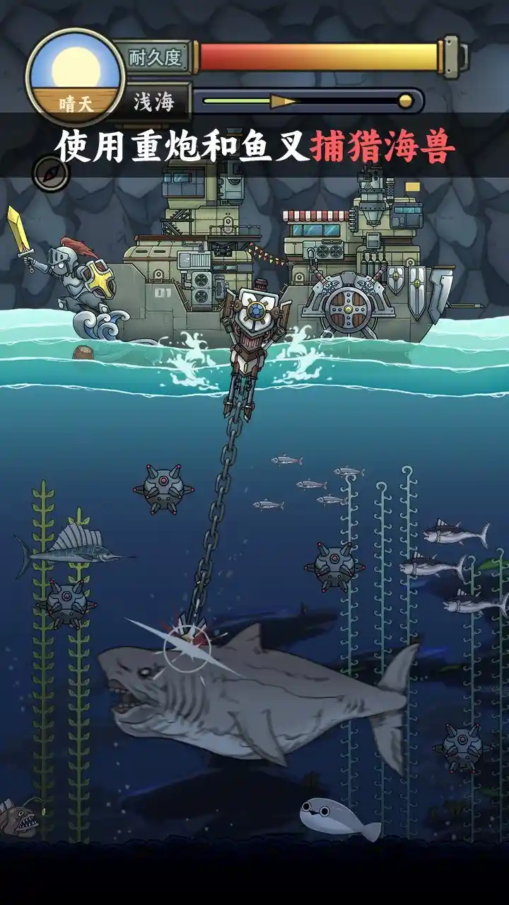 钓鱼佬狂喜！净化海洋的黑科技玩法大公开